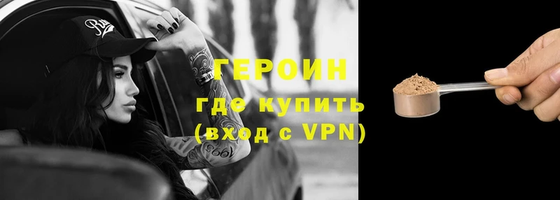 Как найти наркотики Балей МАРИХУАНА  A-PVP  Меф мяу мяу 