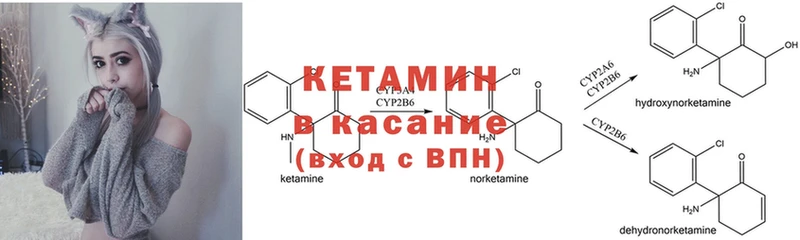 КЕТАМИН VHQ  Балей 