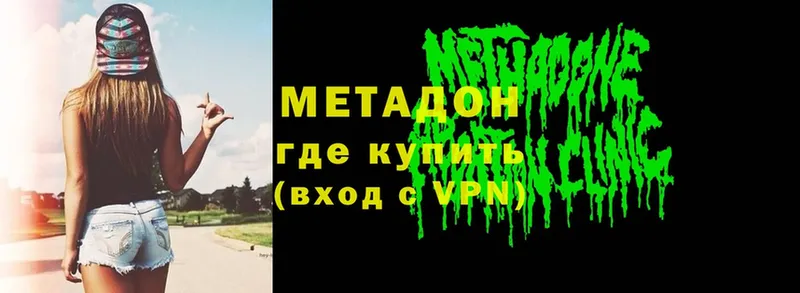 МЕТАДОН VHQ  OMG ТОР  Балей 